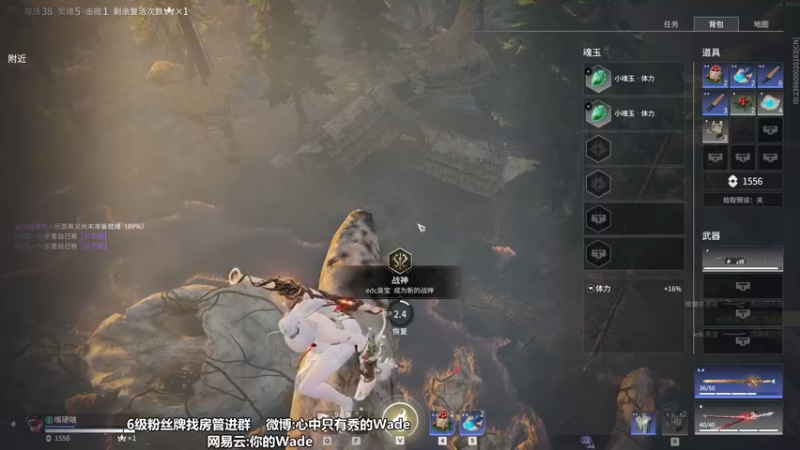 【2022-07-07 01点场】WadeOvO丶：你有没有在想我♥
