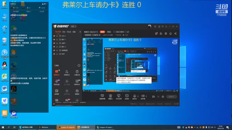 【2022-07-06 22点场】山有木兮木无期丶：弗莱尔 大乱斗2=5