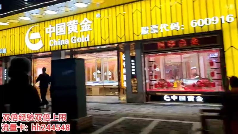 【2022-07-06 19点场】叶子户外：广东韶关，丹霞山day3