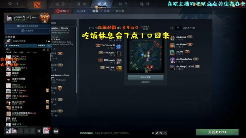 【2022-07-07 18点场】艾斯yoona：五个倒霉蛋！10229065