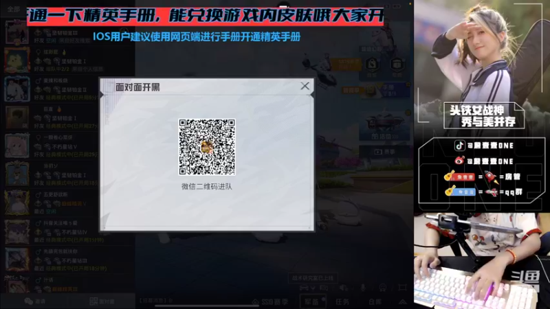 【2022-07-07 16点场】詹壹壹：小詹赛季初带粉猛攻上大分！！
