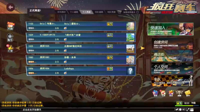 【2022-07-06 19点场】Ki777：可爱的所长