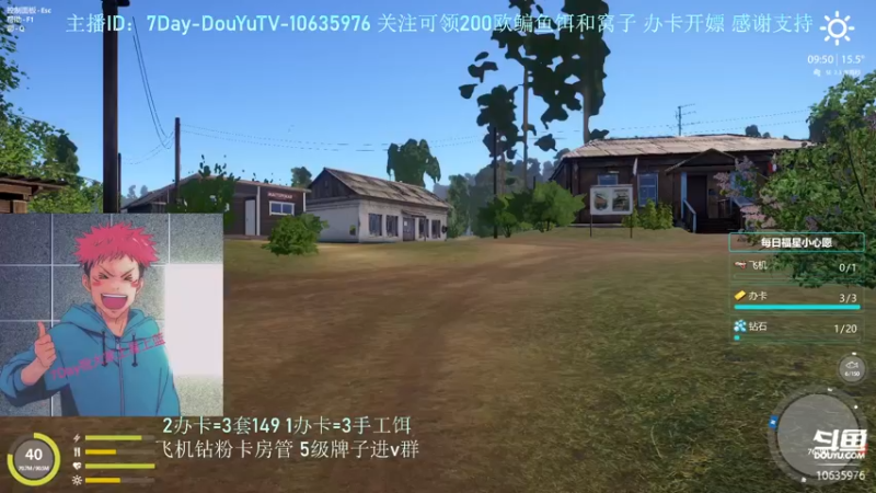 【2022-07-06 21点场】7Dayyy：搬砖之道，持之以恒