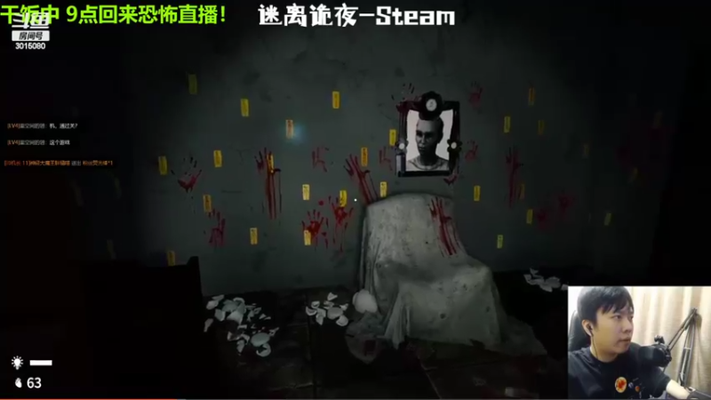 【2022-07-07 19点场】机长YG：【机长】胆小勿进~恐怖直播中！