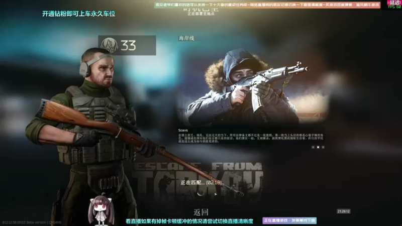 【2022-07-06 21点场】Biu十香：【斗鱼第一画质】钻粉永久车位~逃离塔科夫