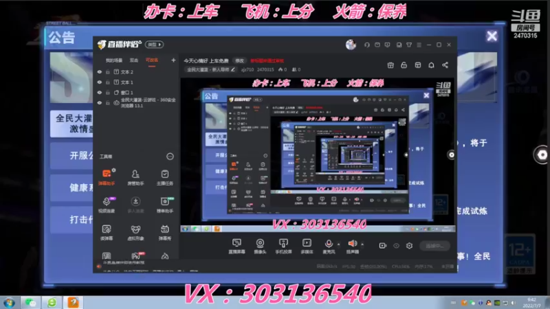 【2022-07-07 09点场】zjz710：寻队友 寻女队友