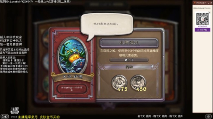 尤格-萨隆限时活动任务9：水肺潜水