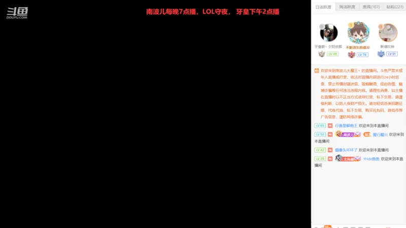 【2022-07-07 18点场】南波儿大魔王丶：精彩刺激冲国服第一环节！