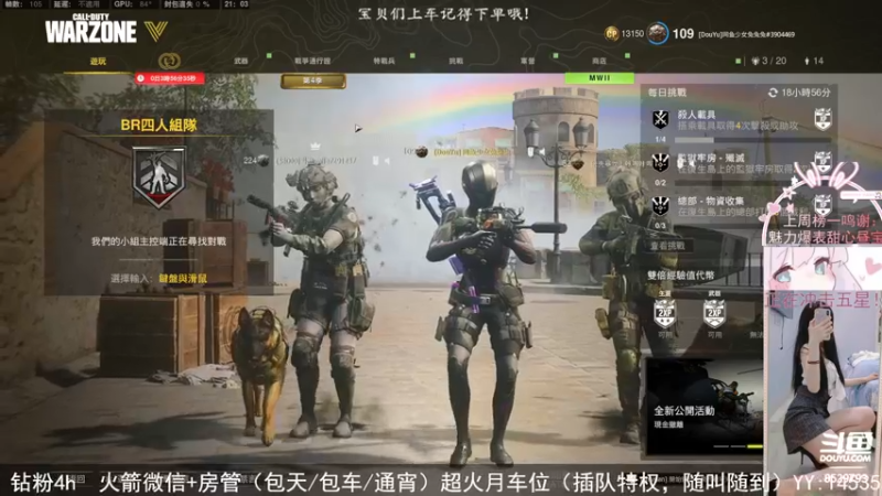 【2022-07-06 21点场】网鱼少女兔兔兔：（有车位）满电归来开冲！
