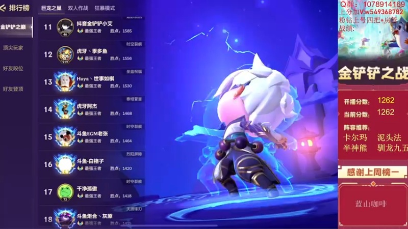 【2022-07-07 09点场】Double可乐：乐子哥的强势阵容教学！