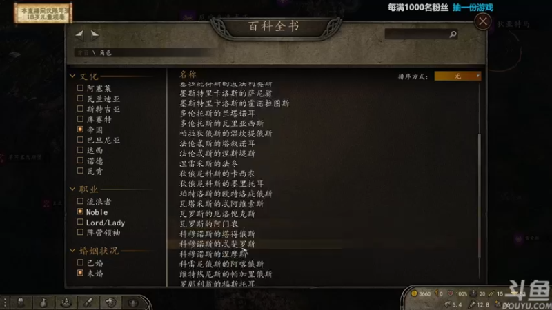 【2022-06-29 18点场】店長推薦Official：【店长推荐】秃子主播中老年直播间