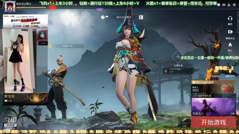 【2022-07-05 21点场】甜蜜Tm：（有车位）蚀月猛砍铂金坐牢