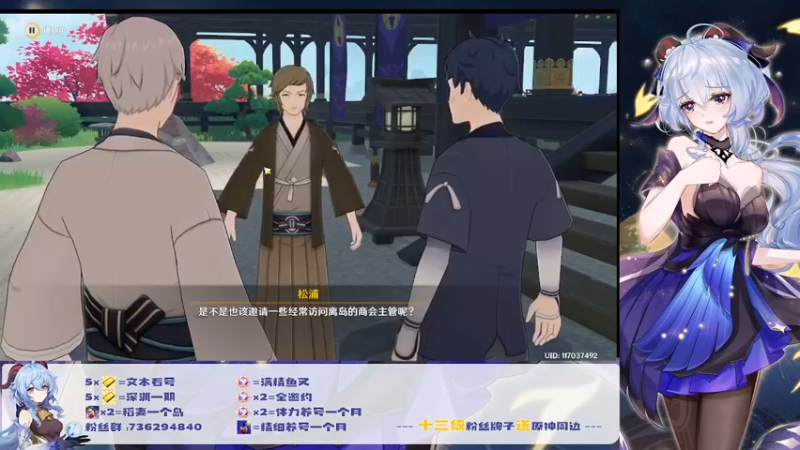 【2022-07-06 03点场】刻晴天下第一优雅：深渊看号，顶级理解（三服）