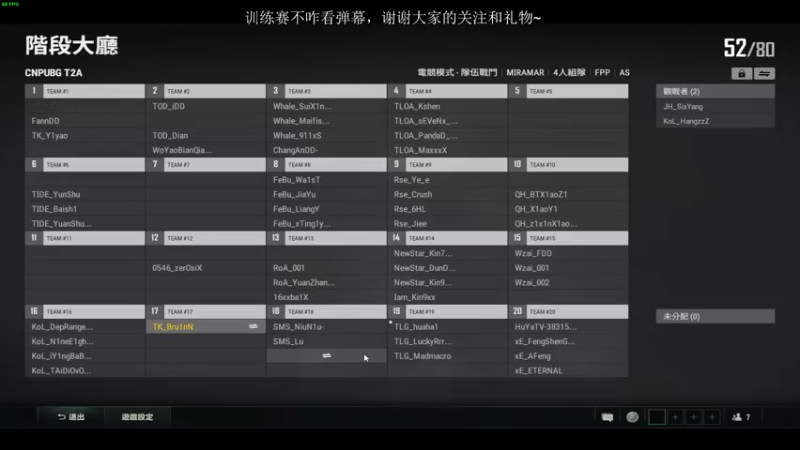 【2022-07-07 15点场】SMS熊熊：努力进步，减少失误~