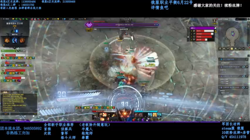 【2022-07-06 23点场】幼稚灬北城：金牌讲师！失落的方舟（俄服）