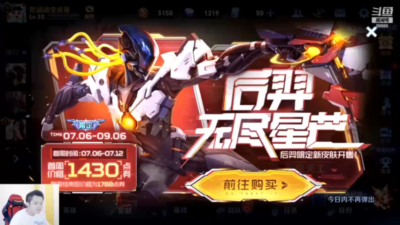 【2022-07-07 18点场】韩跑跑ovo：巅峰赛认真操作上分