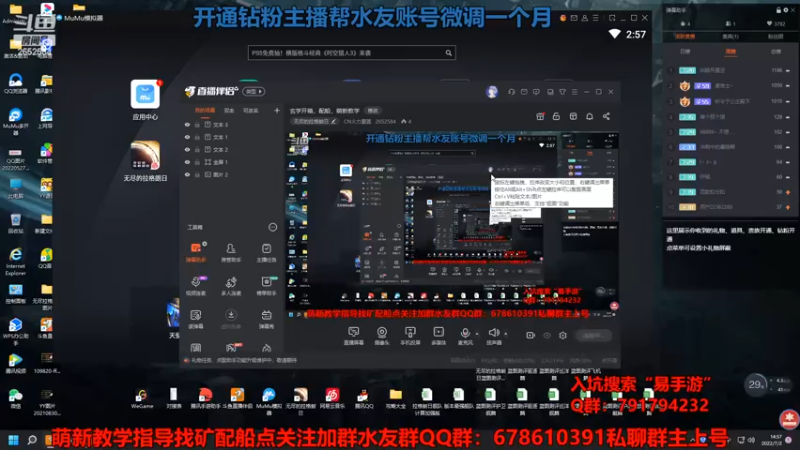 【2022-07-02 14点场】CN火力覆盖：玄学开箱，配船，萌新教学