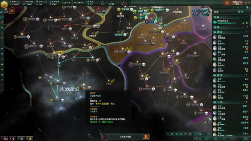 【2022-06-30 13点场】天犬神兽TQ：群星3.4.4天犬娱乐直播间