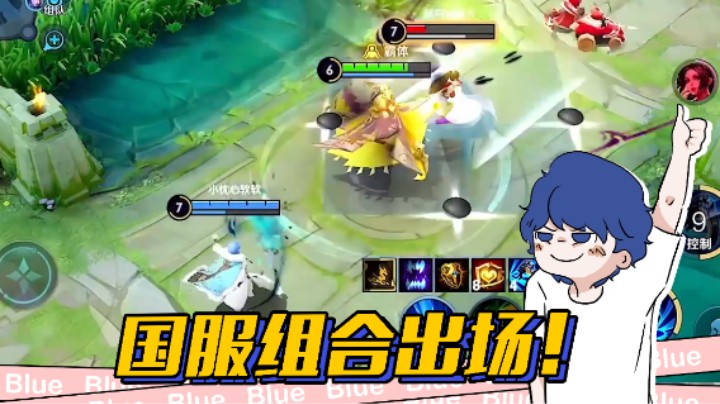 为什么有种网络爽文的感觉~