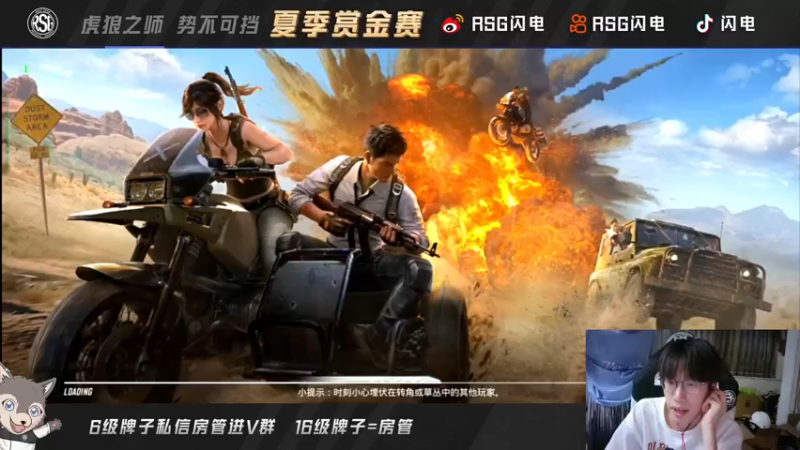 【2022-07-06 20点场】RSG闪电：夏季赏金赛冲冲冲冲冲啊~