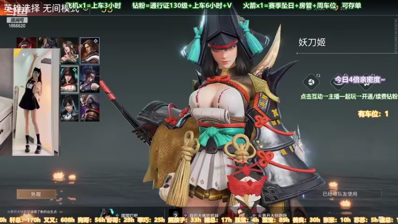 【2022-07-04 22点场】甜蜜Tm：（有车位）蚀月猛砍铂金坐牢
