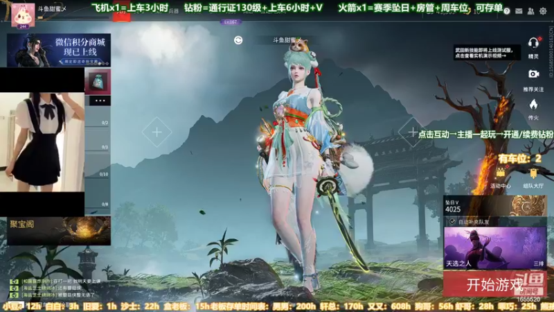 【2022-07-05 04点场】甜蜜Tm：（有车位）蚀月猛砍铂金坐牢