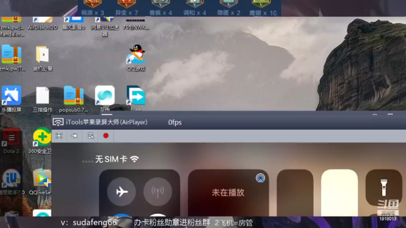 【2022-07-06 21点场】苏打锋：苏打锋边惩国服蒙恬