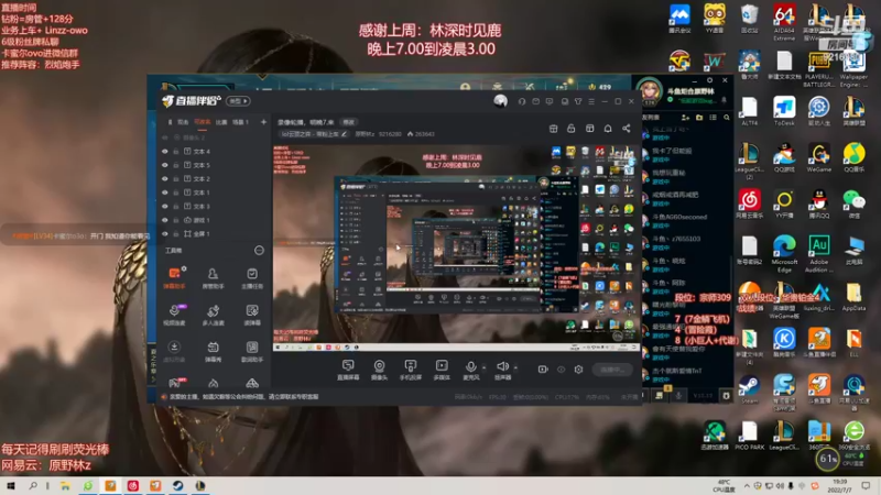 【2022-07-07 19点场】原野林z：双人模式冲第一！