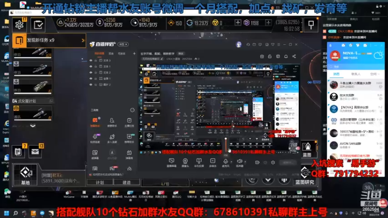 【2022-07-04 16点场】CN火力覆盖：玄学开箱，配船，萌新教学