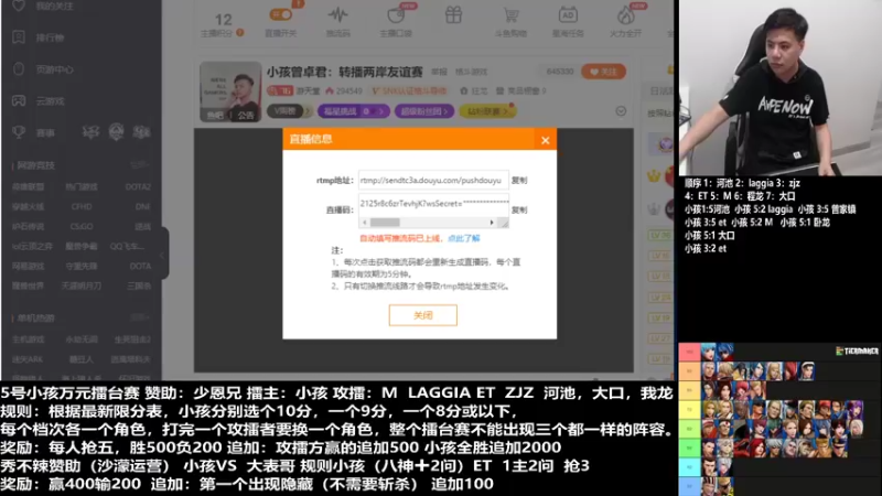 【2022-07-07 19点场】游天堂：小孩曾卓君：少恩兄包场