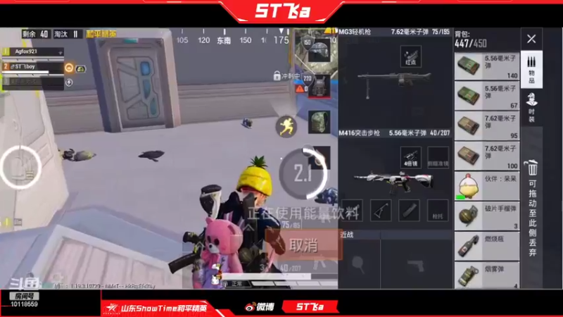 【2022-07-04 23点场】ST飞a：夏季赏金赛开干