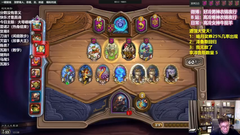 【2022-07-07 15点场】衣锦夜行：泽鲁斯来我身边！