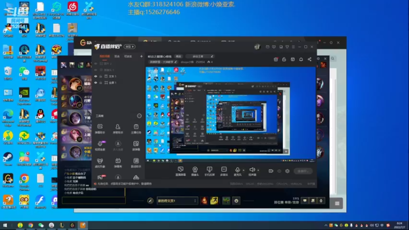 【2022-07-07 08点场】douyu小焕：峡谷之巅潜心修炼