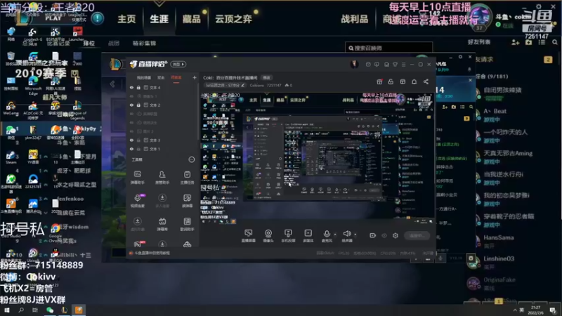 【2022-07-06 21点场】Cokiovo：Coki：百分百提升技术直播间
