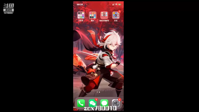 【2022-07-06 09点场】不只名：不上王者绝不下播