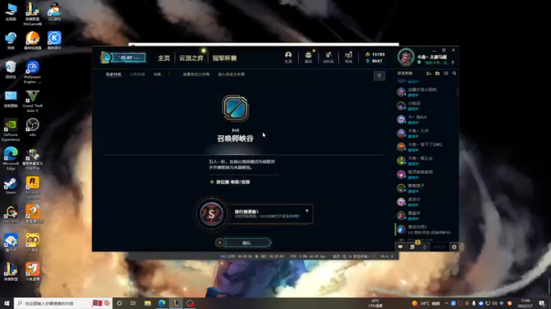 【2022-07-07 17点场】太原马超丶：不卑不吭，努力积极