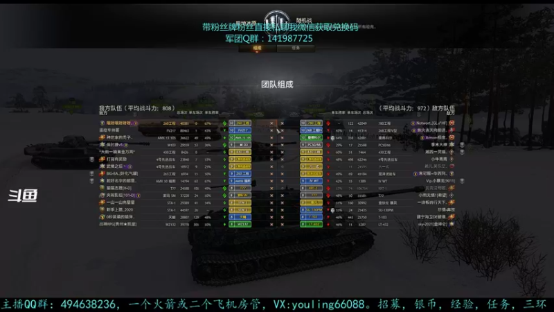 【2022-07-07 17点场】暗夜幽霊：幽霊：军团招人领土战