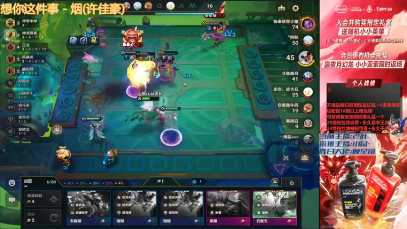【2022-07-07 02点场】EGM老张：老吴:大号冲第一