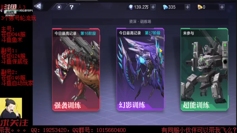 【2022-07-07 03点场】懒想茗子：小短手时空日常