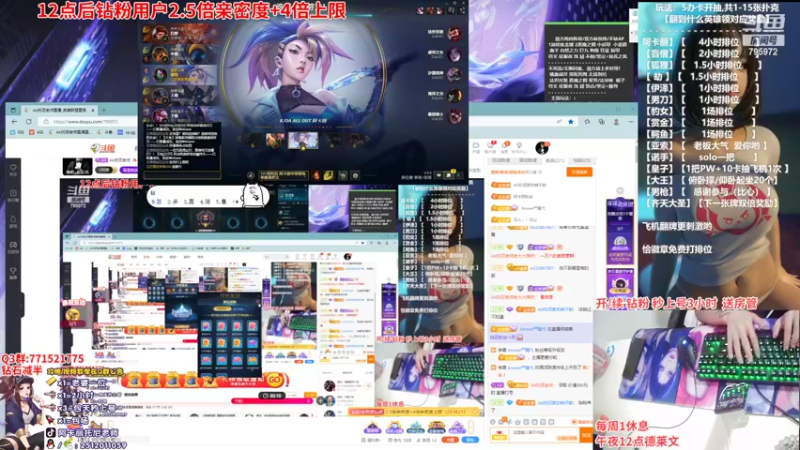 【2022-07-07 00点场】Akl托尼老师：阿卡丽：今天2.5倍亲密度+4倍上限