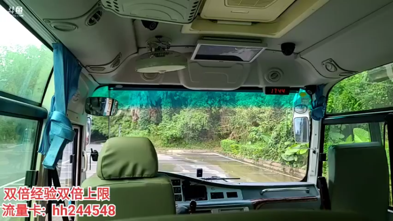 【2022-07-06 17点场】叶子户外：广东韶关，丹霞山day3