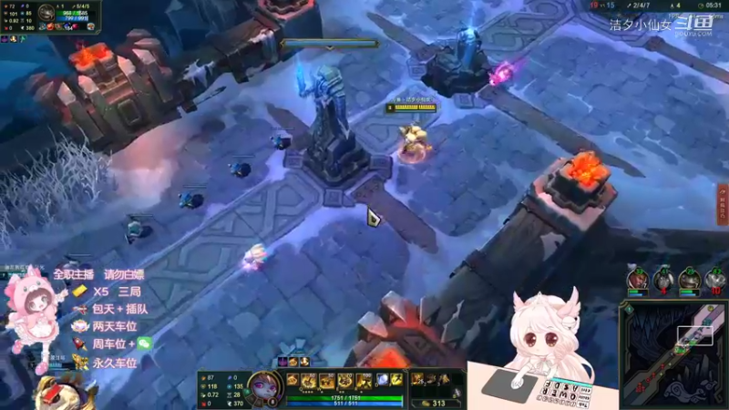 【英雄联盟】洁夕小仙女的精彩时刻 20220706 23点场