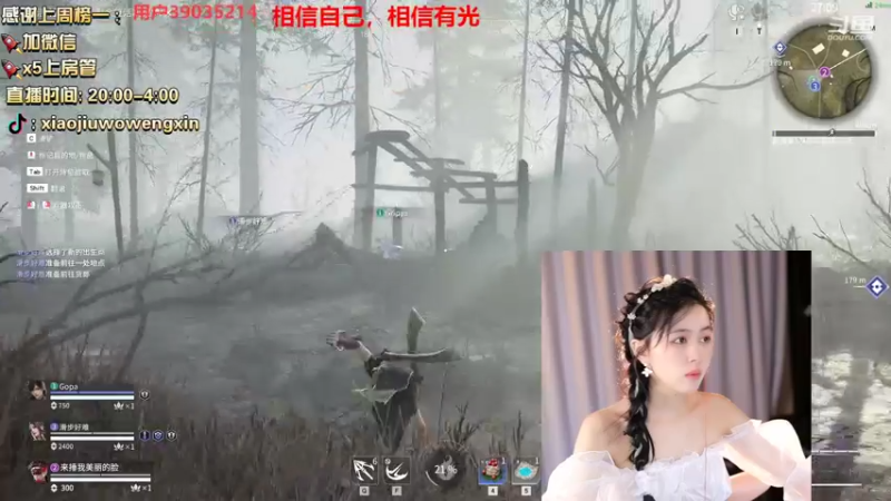 【2022-07-07 02点场】小酒窝翁馨：会打游戏，会做饭，爱健身