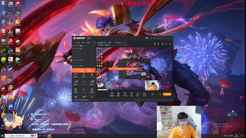【2022-07-07 15点场】双一ovo：垫底英雄玩不鸟