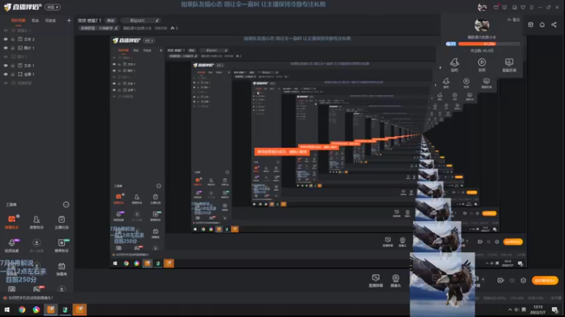 【2022-07-07 11点场】胸肌很大的良小伞：哭哭 想赢T T