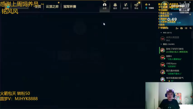 【2022-07-07 02点场】一路哥哥丶：一路：星界疯狂偷分。