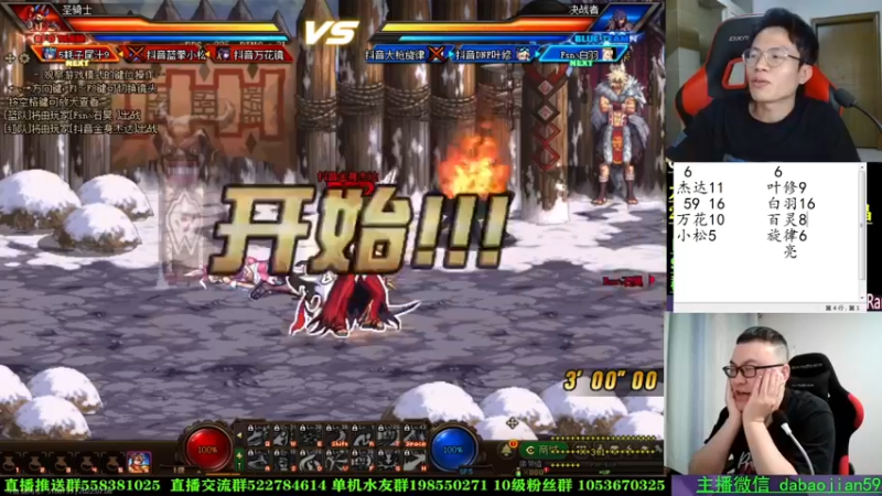 【2022-07-07 01点场】武神陈亮：七月来了!