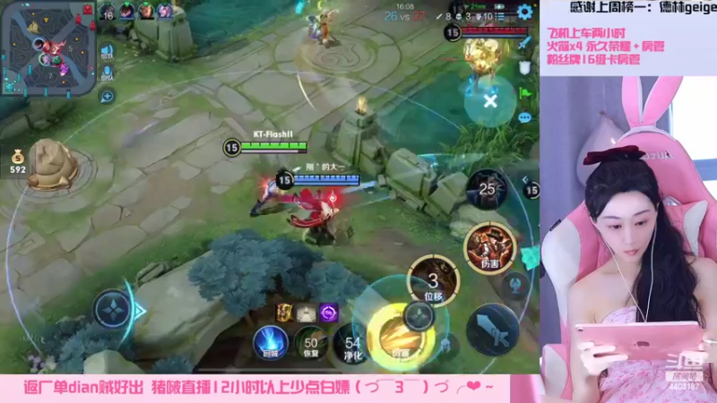 【2022-07-06 16点场】解说梦梦：【带粉】温柔国貂劳模无敌带飞