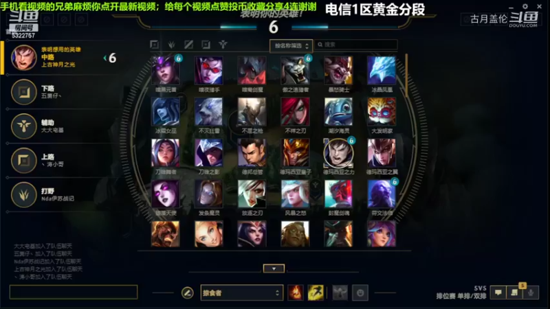 中单盖伦对线妖姬实力呀2级....