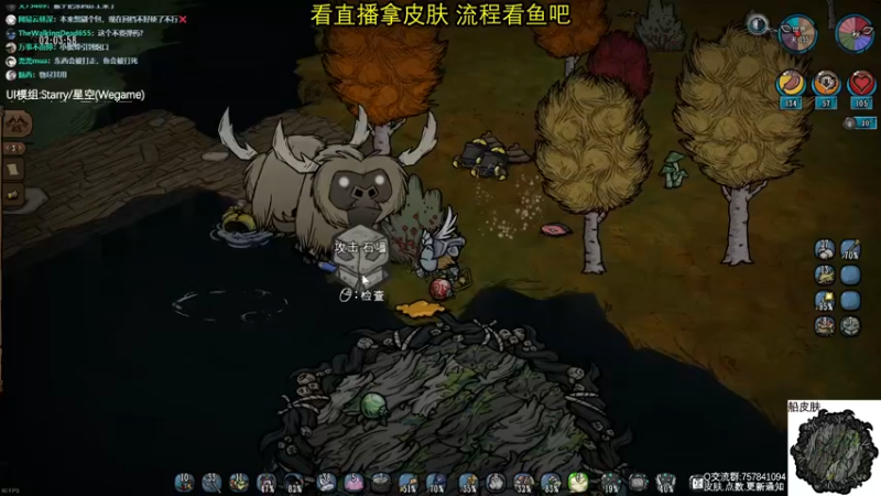 【2022-07-06 22点场】小明鸽i：《饥荒》看直播领限定皮肤-小明鸽i